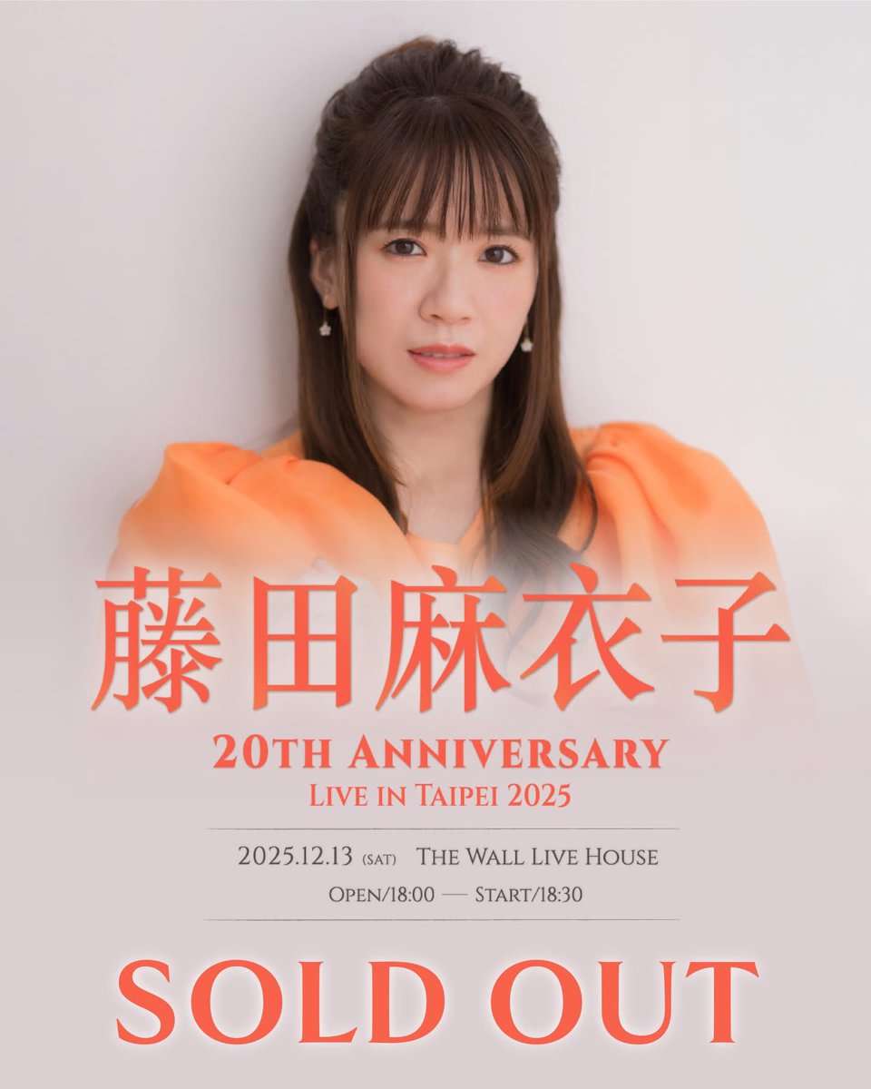 藤田麻衣子 (@Fujita_Maiko) / Posts / X