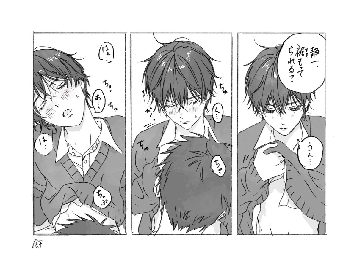 飾🌱続編連載中 (@kzr_109) / Posts / X