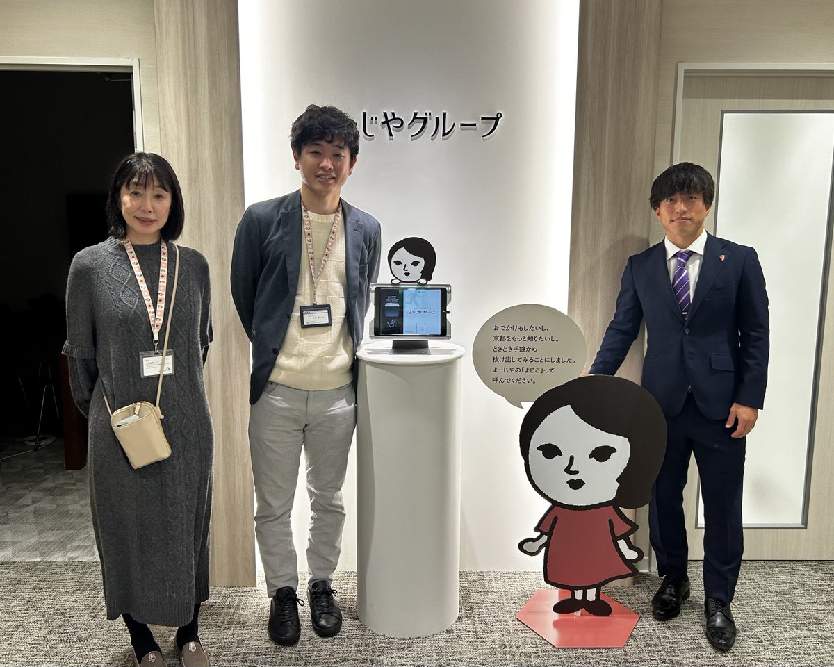 yojiya1904's tweet image. ／ 
京都サンガF.C.の松田天馬選手が よーじや本社へお越しくださりました！ 
＼ 
  
先日クラブ史上最高順位でシーズンを締めくくった、京都サンガF.C.から松田選手がよーじや本社にお越しくださりました✨ 
  
選手の方と直接お話でき、社員一同大興奮！！…