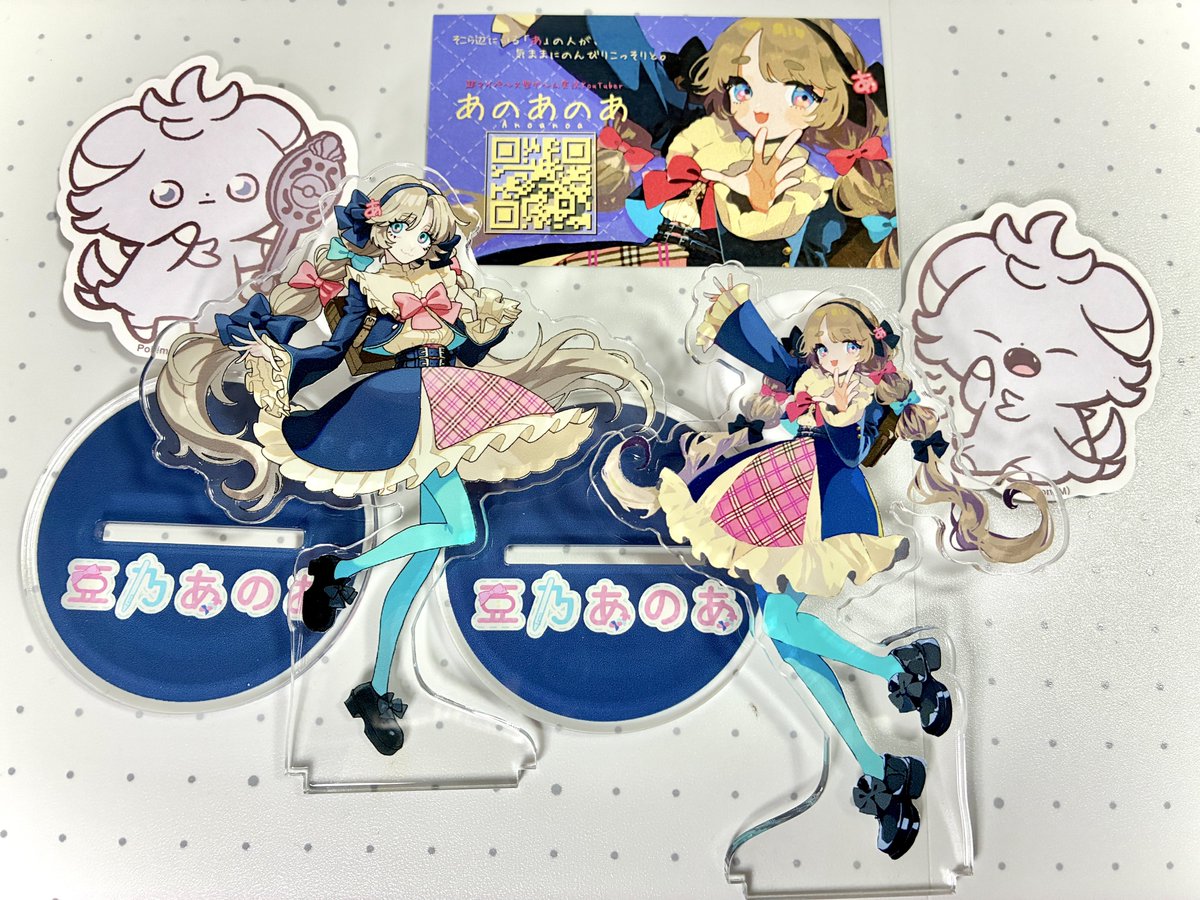 のあのあ 亜乃あのあ🎀🅰️🎀 (@Ano_Anoa_) / Posts / X