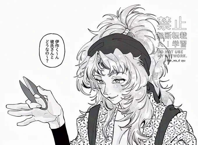 え〜彼氏さん厳し〜
……くないねぇ めっちゃ甘〜〜ぃ
(雑伊+タカ〇) 