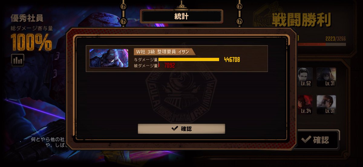 Wイサン15層単騎達成
制約ポイントは確か39くらい