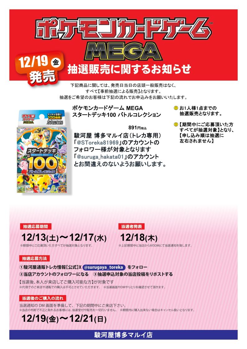 ひでひでよ🥸お得情報は固定ポスト🉐 (@hidehideyoroom) / Posts / X