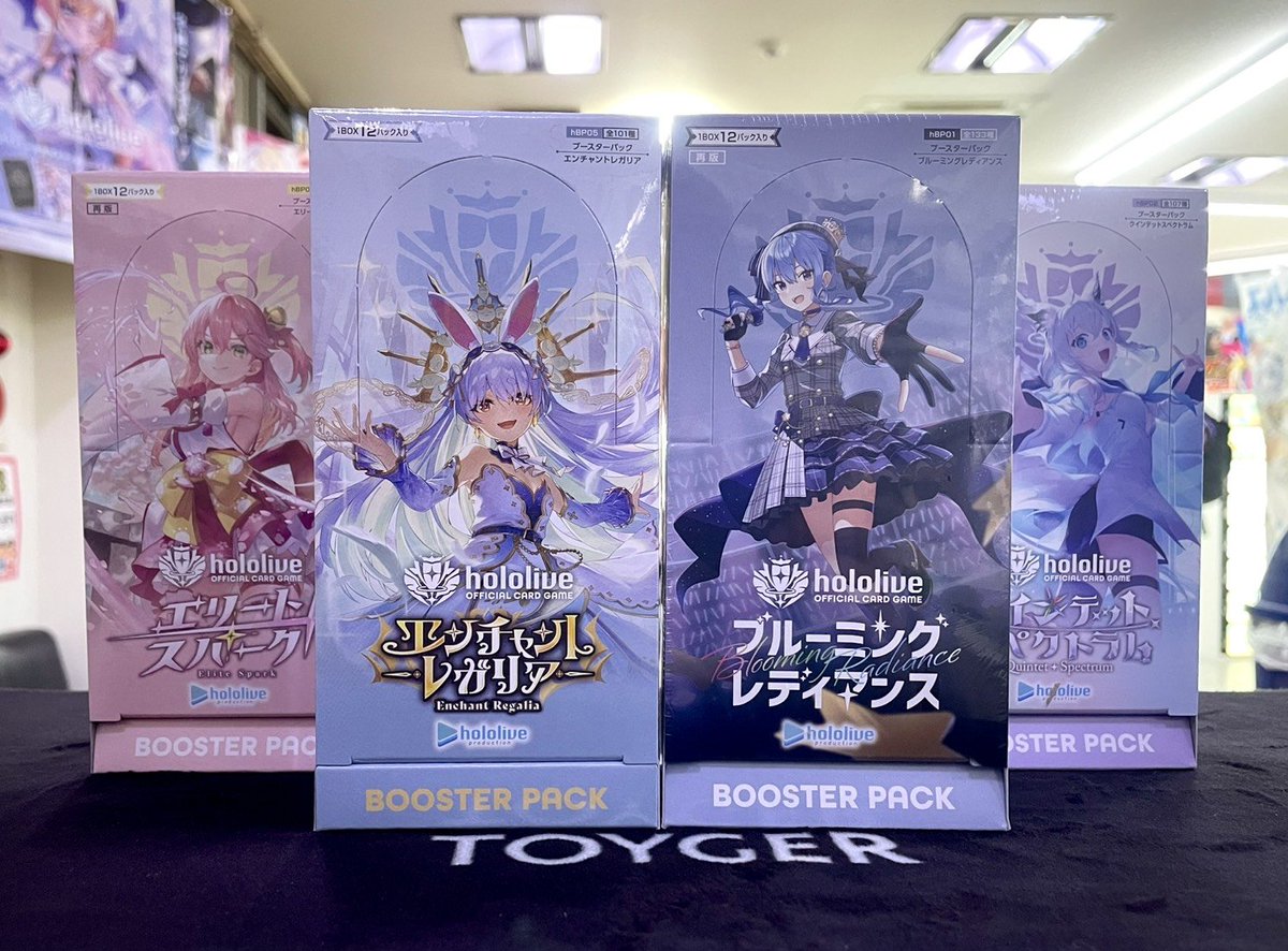 🎵【ホロライブ販売情報】🎵 再入荷致しました❗ ホロライブカード