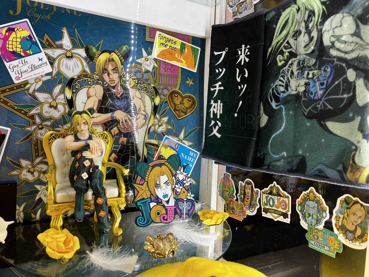 一番くじ公式ショップ on X: 