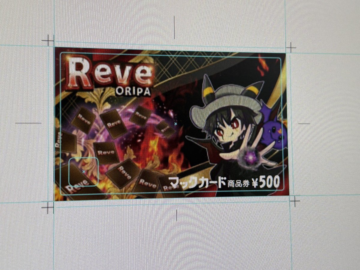 デザイン変更✨ とりあえず限定300枚‼︎です✨ 完成が楽しみ😋