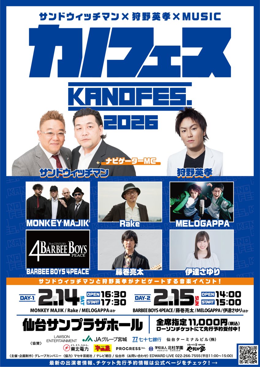 しでお@リゼちゃん誕生日まであと365日/きらファンありがとう