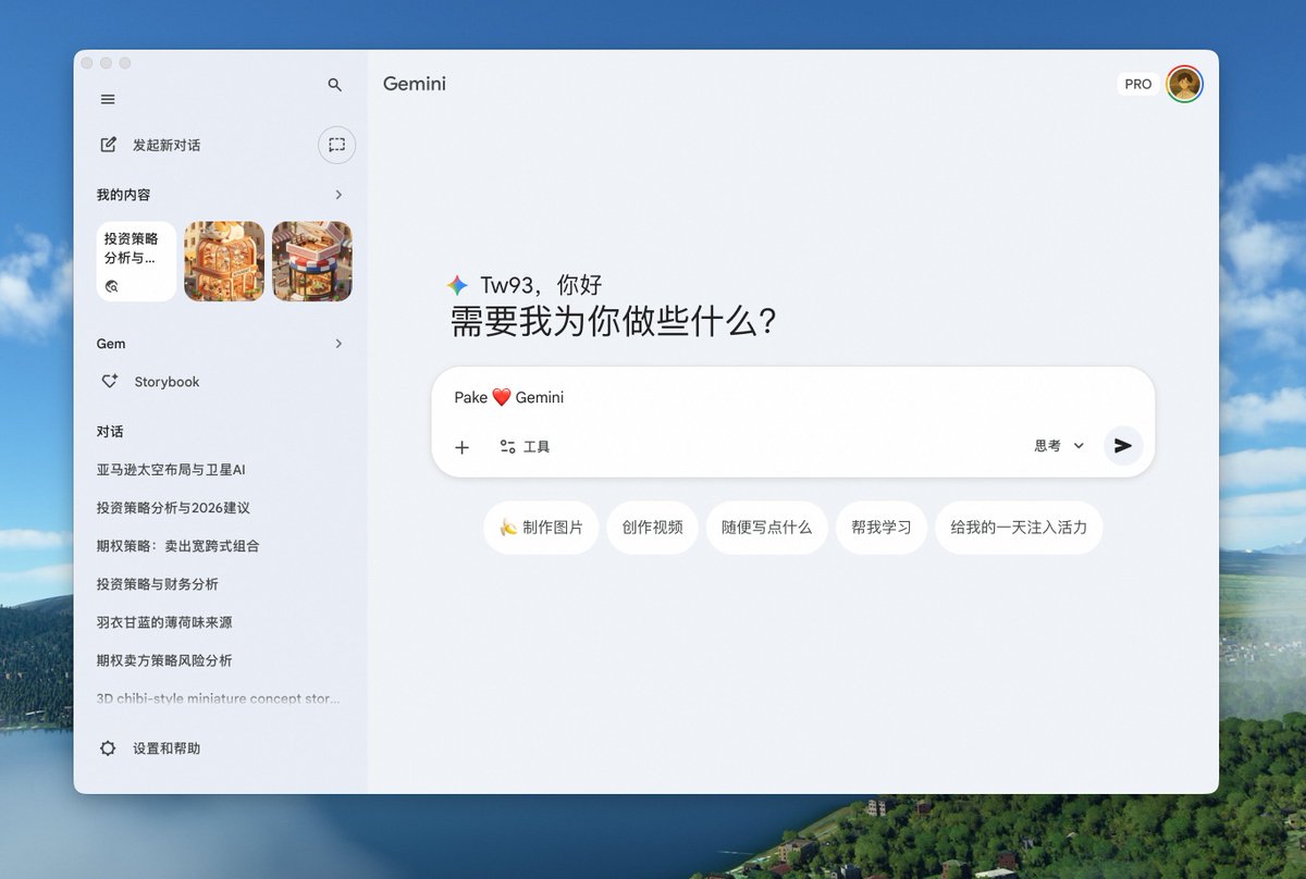 웹 페이지를 한 번의 클릭으로 패키징할 수 있는 가벼운 데스크톱 애플리케이션인 Pake가 3.6 버전으로 업데이트되었습니다. 43,800개의 별점을 받은 이번 업데이트에서는 모든 문제가 해결되었고, 이름도 Hands