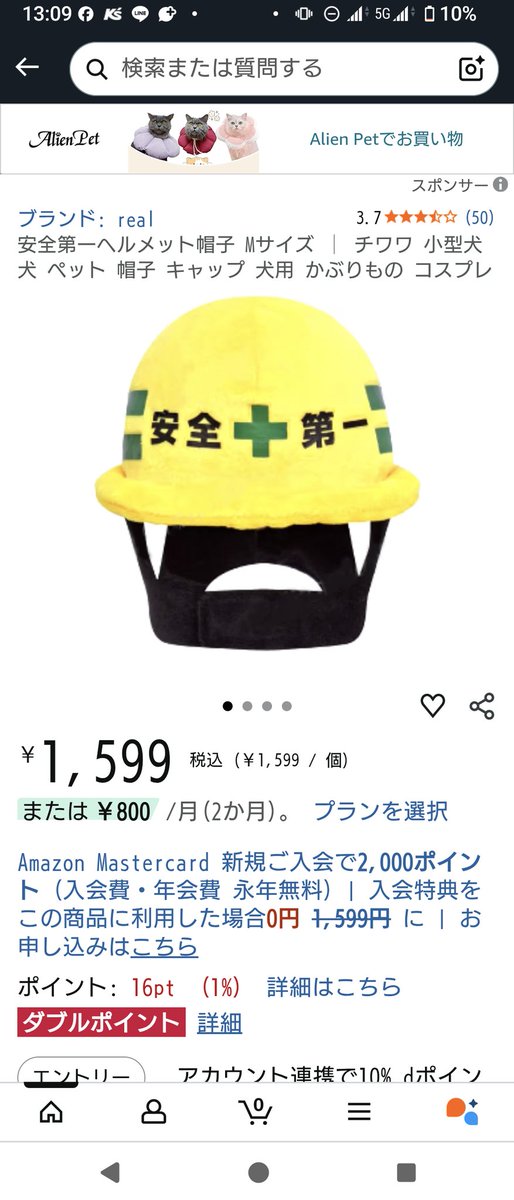 千恵蔵 tweet media