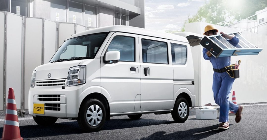 ⛄️新車即納車情報⛄️

クリッパーバンは軽バンならではの取り回しの良さと、広くフラットな荷室で積載性抜群。
燃費性能と耐久性に優れ、毎日の配送や仕事使いに安心。

更にカーコンなら黒ナンバー登録での納車も可能😎
HP未公開の先行案内です🧙‍

▽お問合せ・お申込📝
morokomi.carcon.co.jp/?a_cd=X