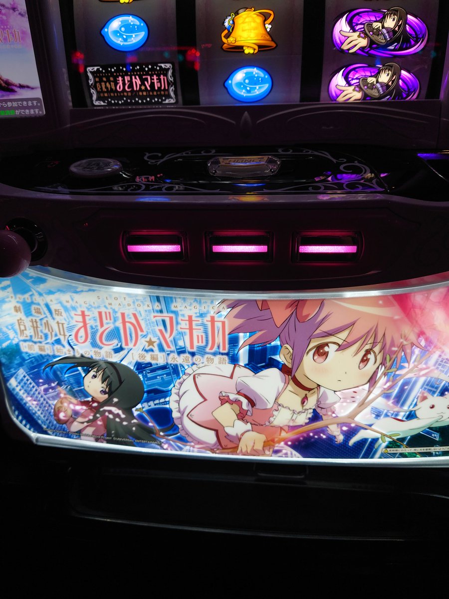 つまらないごろべえ もう何も怖くない！