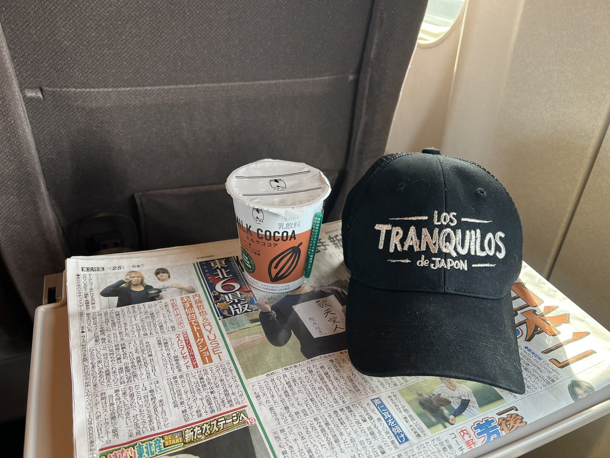 きゃー💖💖💖💖💖💖 内藤さん〜 盛岡に来てますか… 昨日に比べたら