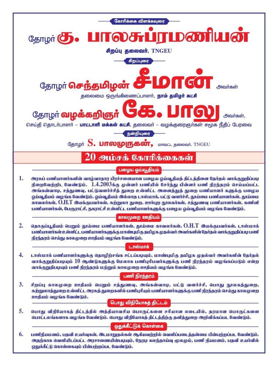 Balu Kaliyaperumal tweet media