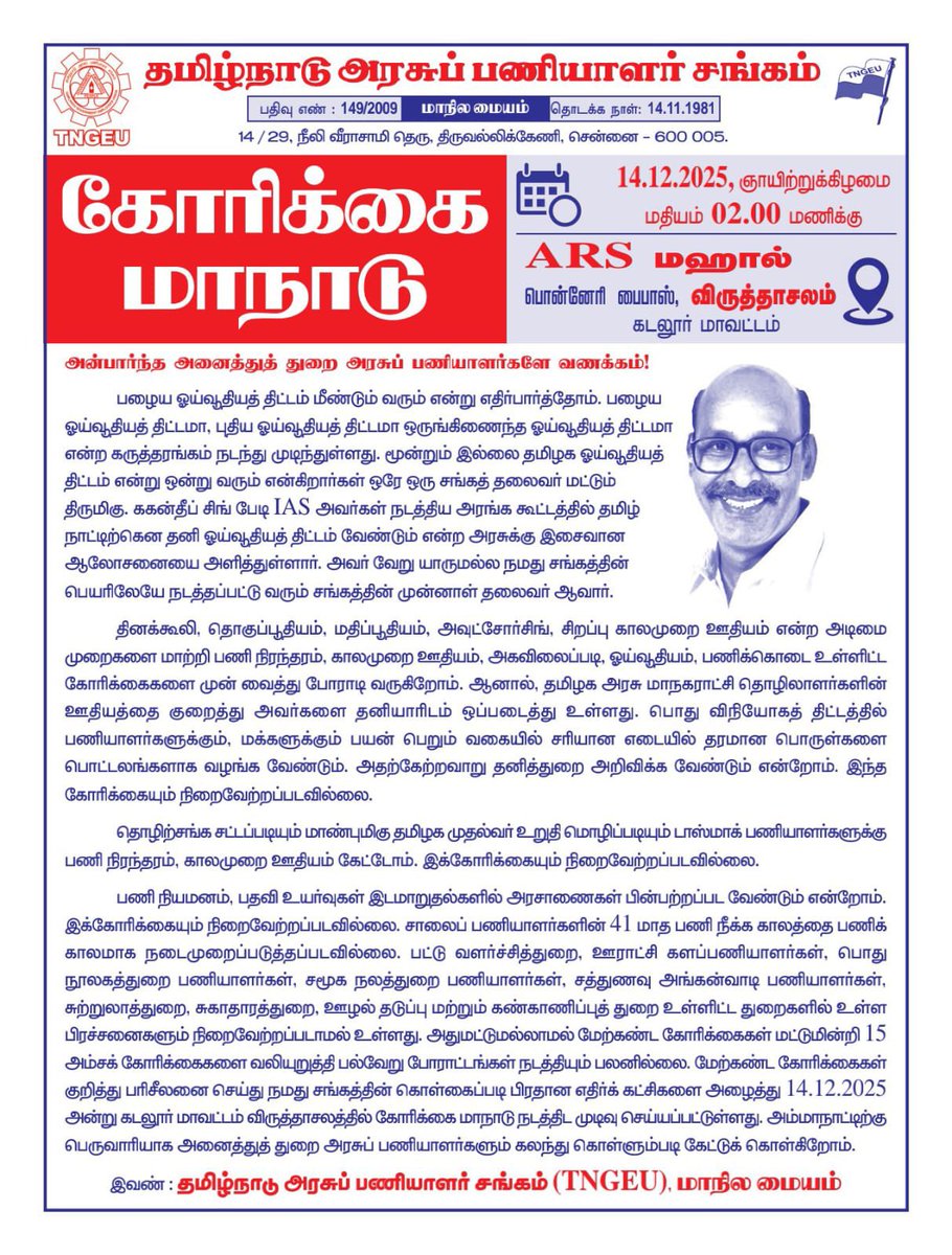 Balu Kaliyaperumal tweet media