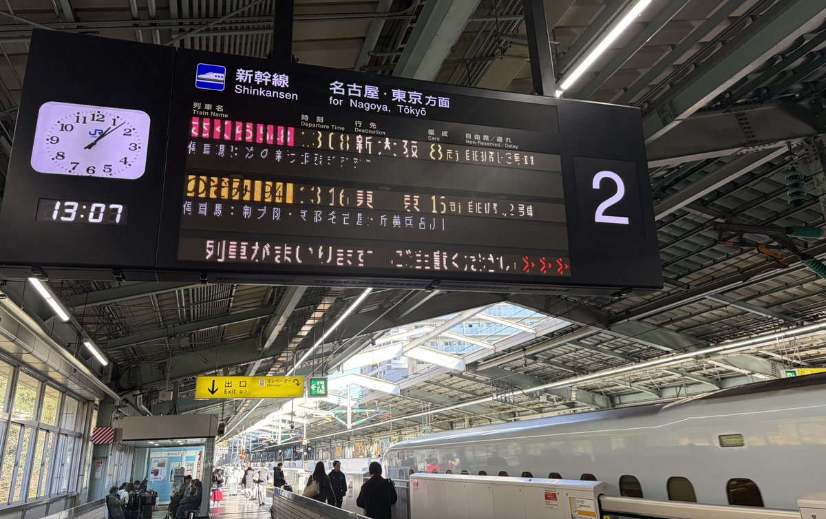石元 玲 | STARTUP KINGDOM（スタートアップキングダム） tweet media
