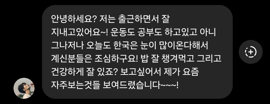 헝 ㅠㅠ 내영재안아