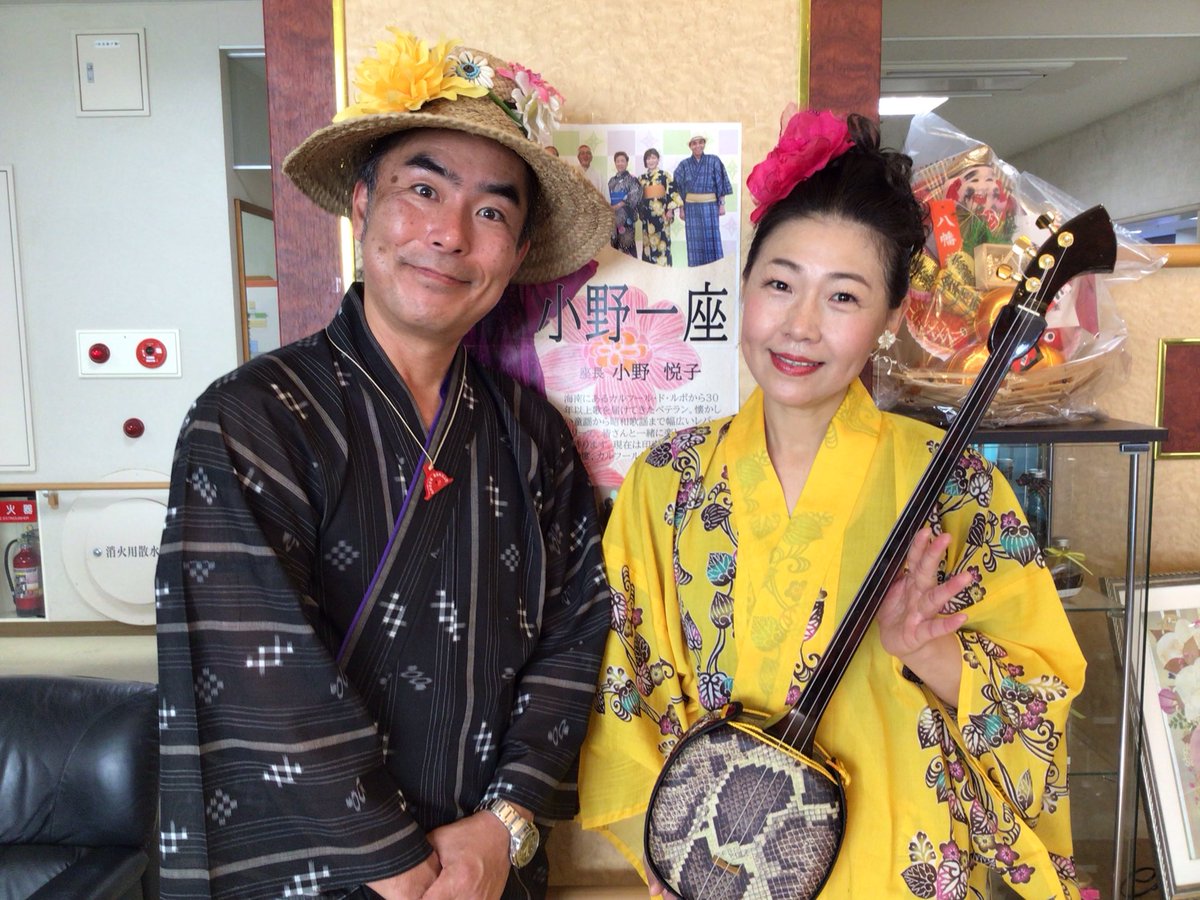 carrefour_inami's tweet image. 御坊市出身の歌手🎤高橋樺子さんが三線師範の矢島さんと一緒に来所して下さいました🥳三線の音色にパワフルな歌声🎉とってもパワーを頂きました😊音楽健康指導士の資格もお持ちで、歌にのせ一緒に体を動かし楽しい時間を過ごさせて頂き、気分は沖縄でした🏖️🥰
#カルフール印南　#介護施設　#三線