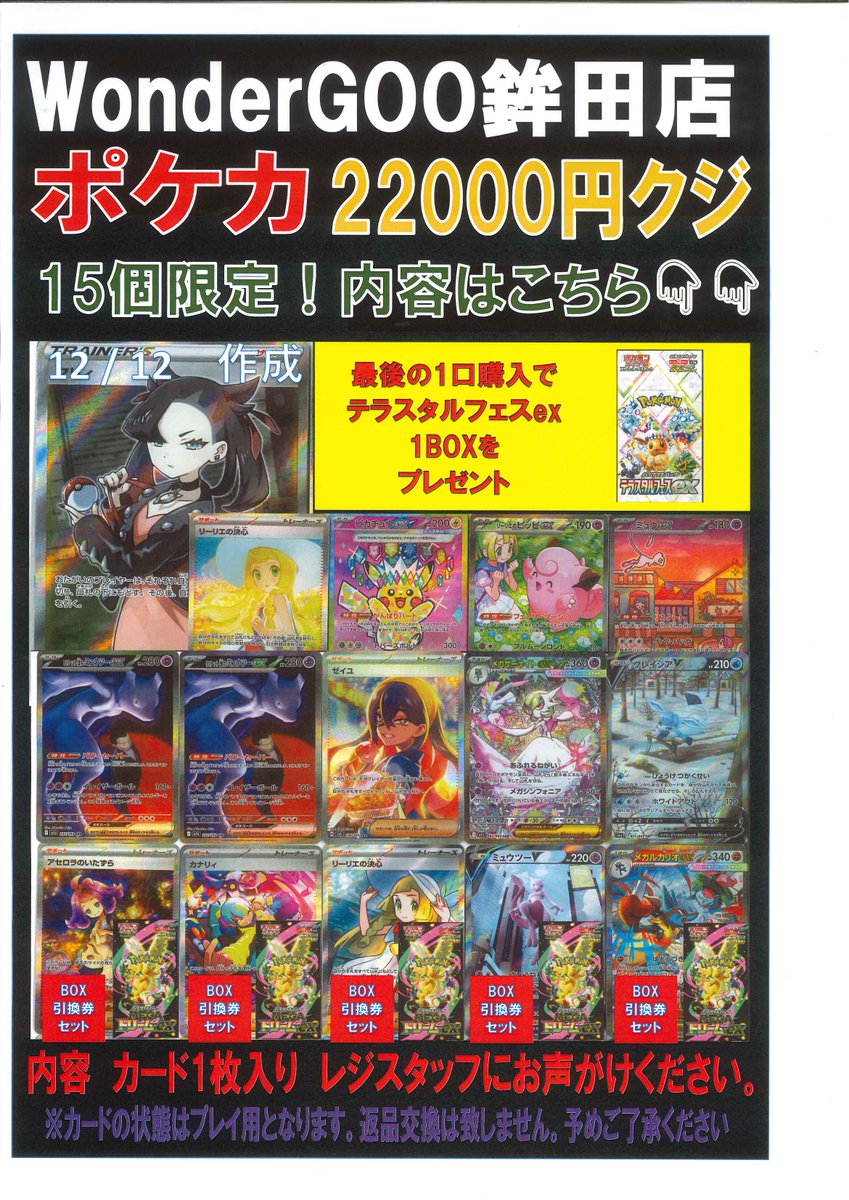 かん※再シュリ❌箱潰れ❌ 15箱 かん※再シュリ❌箱潰れ❌ 15箱 かん※再シュリ❌箱