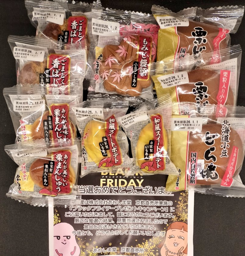 あきちゃん* (@69zozozozo) / Posts / X