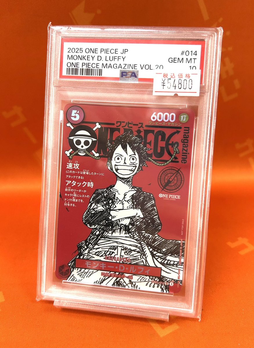 ワンピカード 販売情報】🏴‍☠️ 入荷のたびに即完❗️❗️ 今年1の