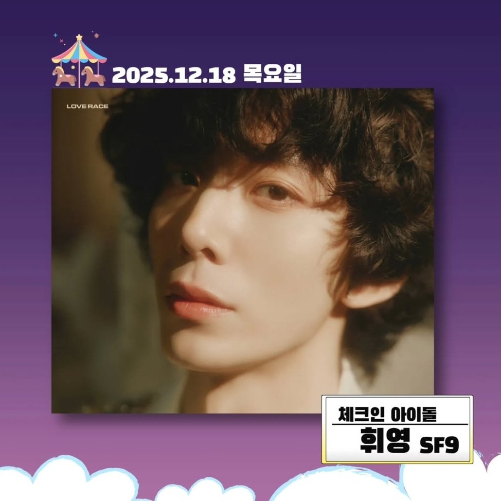 BOBBY as a special DJ on MBC FM4U!!! jinhwan and chanwoo as guests on Dec 17, and SF9’s hwiyoung on Dec 18 😭😭 3/6 iKON and bobby hwiyoung reunion OMG 😭