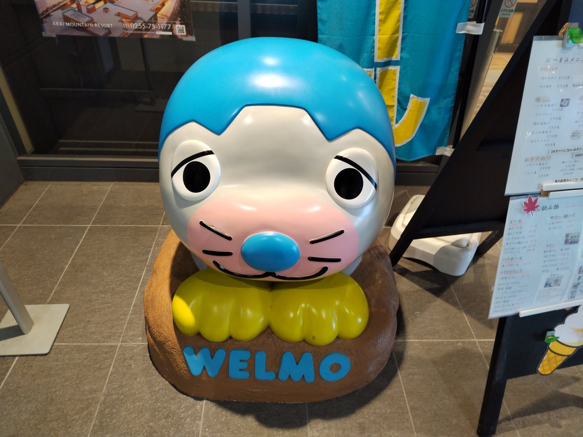 よたろー。ウーの一族 (@yo_taro) / Posts / X