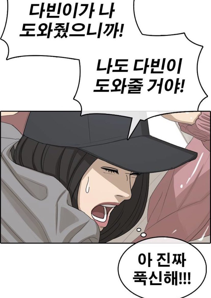 아 진짜 푹신해 