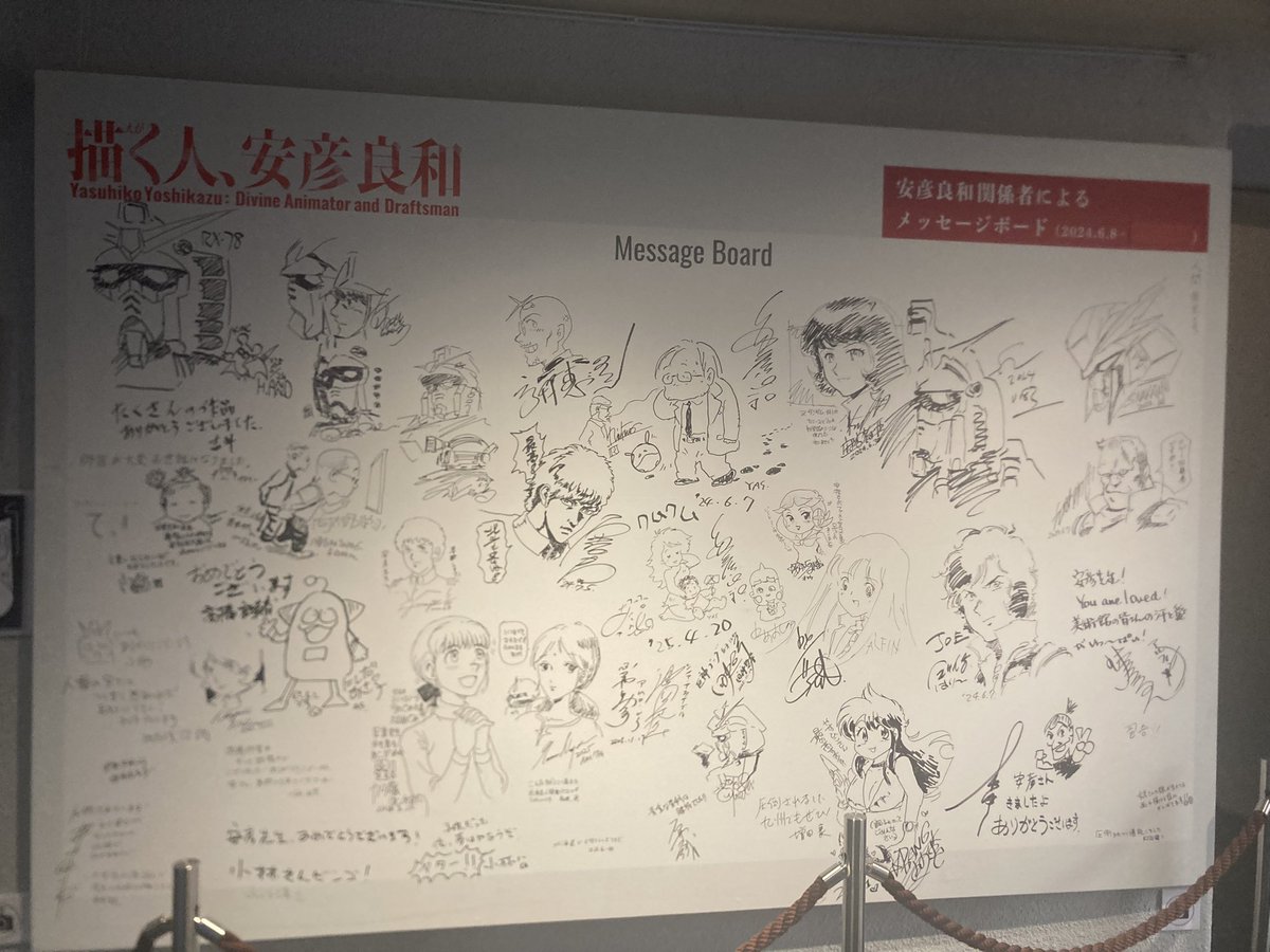 ともみページです めちゃくちゃ良かった…… 絵が上手すぎる…… グッズめちゃくちゃ買った