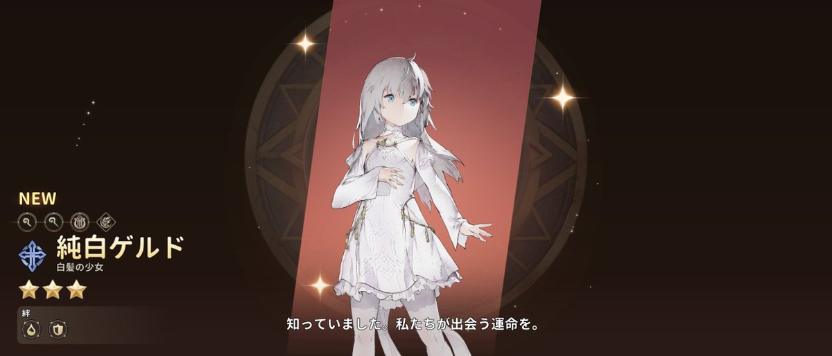 さてやっとこさスタートラインに辿り着いた