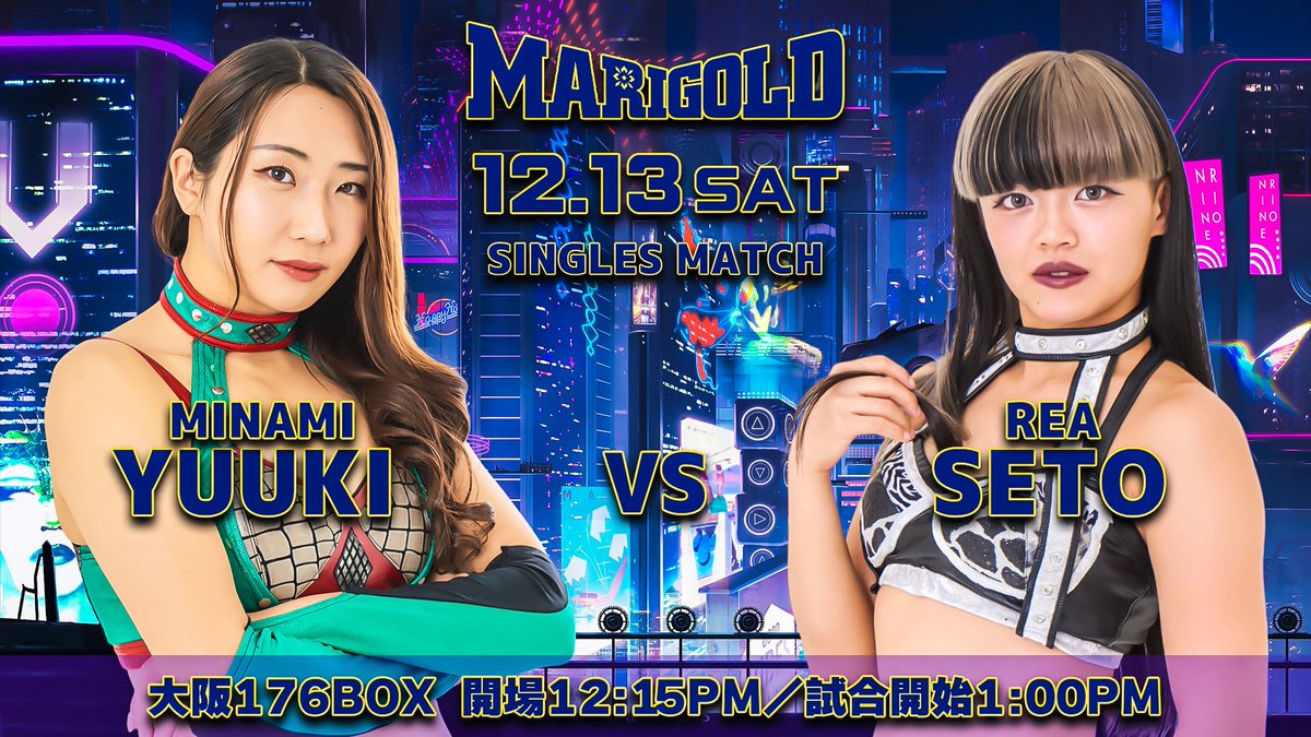 Marigold TRUE VICTORY2025 2025年12月13日（土）大阪176BOX