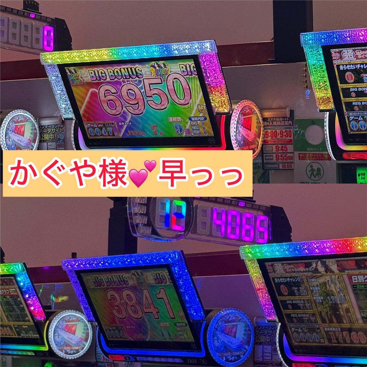 12/13 #ワンダーランド1188福岡東店🐶さん #PR おおお！ 1188セレクト