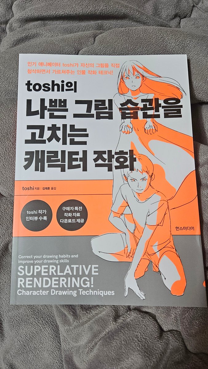 그림과외 호빡박스 tweet media