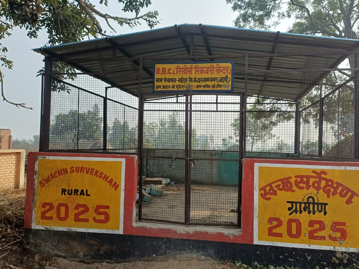 news21national's tweet image. #Budaun : लाखों का शौचालय बना शोपीस, गांव में बदहाली पर भड़के ग्रामीण

#BudaunBreaking #VillageProblems #PanchayatFailure #PublicAnger #BreakingNews #LatestNews #News21National @dmbudaun