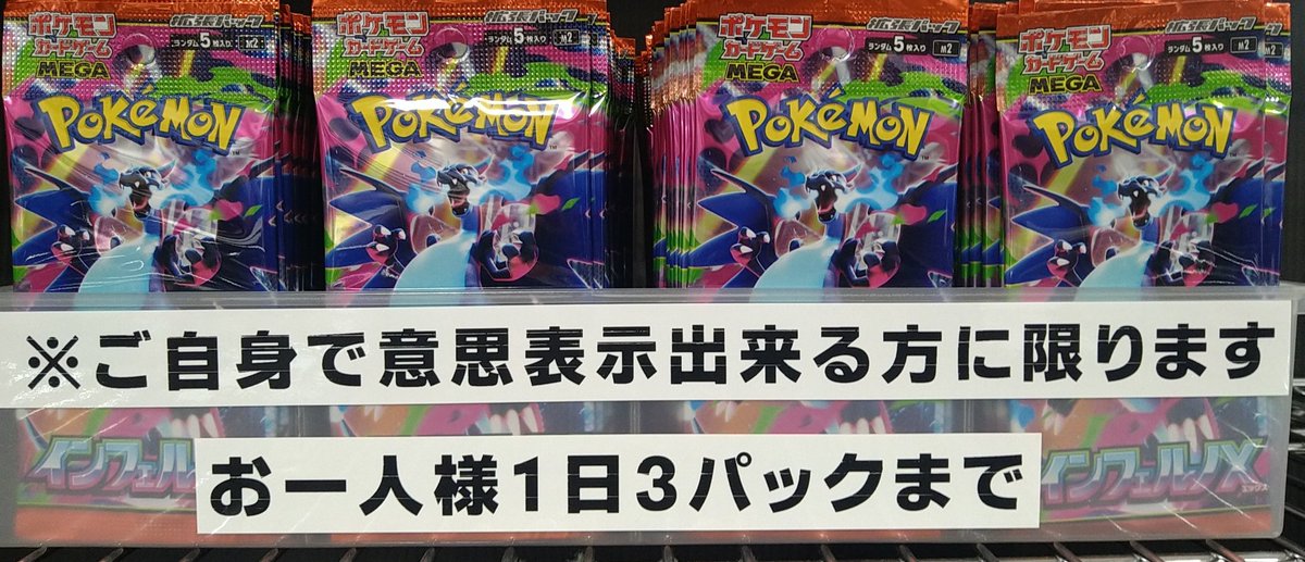 オレタン岡山本店 على X: 