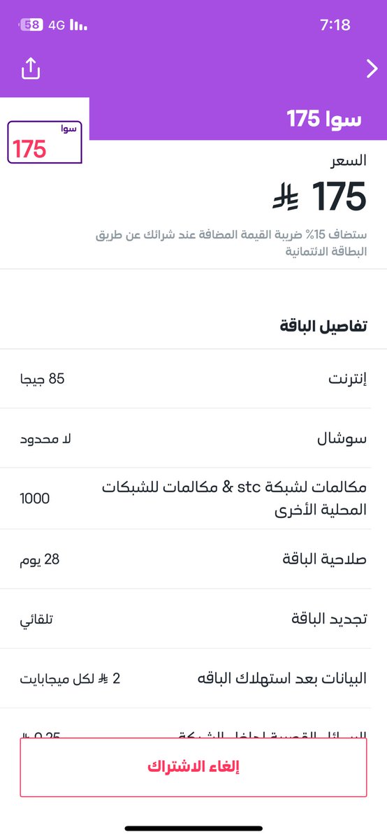 32izwq's tweet photo. @stcbank_ksa @LikeCard https://t.co/47UyVMX5H4