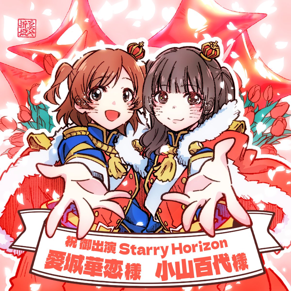 折姫るちや tweet media