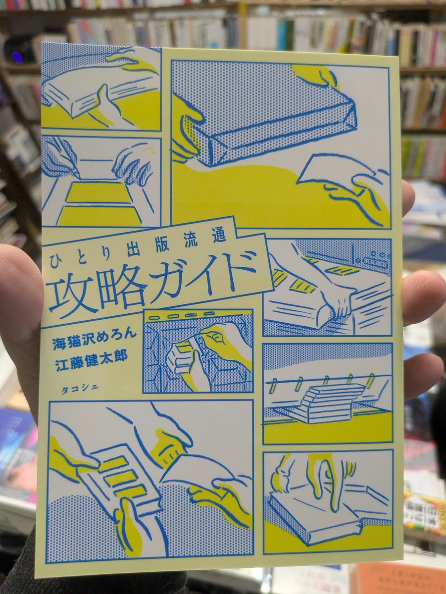よし！在庫復活した！ ハッキリいいます。 本作りたい人は読んだ方が
