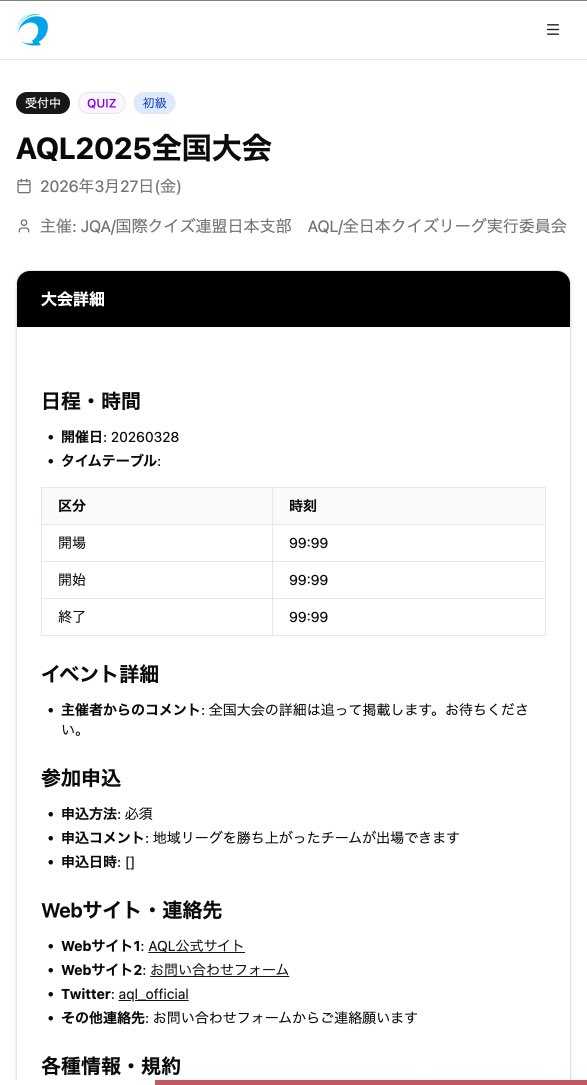 現在開発チームAndereでは、#一心精進1127update を通じて皆様からいただいたご意見をもとに、配色を含む一心精進のUI改善を進めています。

全ページを見直す必要があるため、完了まで今しばらくお時間をいただきますが、よろしくお願いいたします。

※PC・スマホ向け画像はいずれも開発中のものです