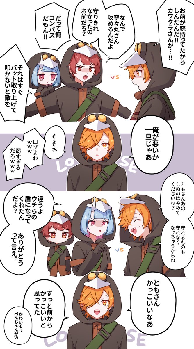 塩サブレー tweet media