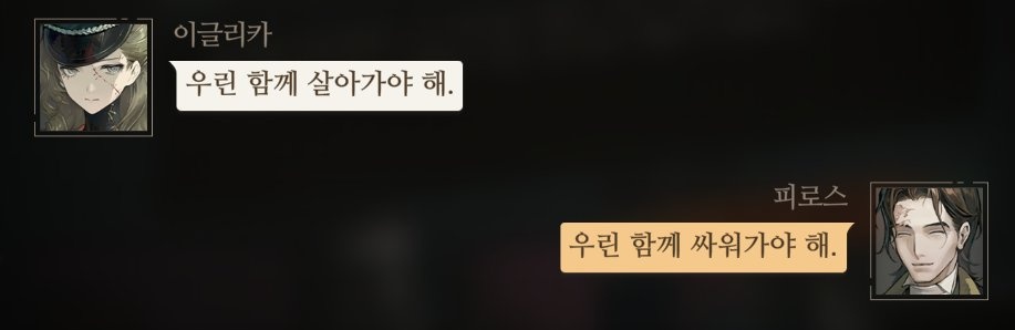 여자 남자한테 같이 살아가자고 함
남자 여자한테 같이 전쟁하자고 함
그래서 여자가 남자 죽임
남자 그냥 죽음 ㅅㄱ