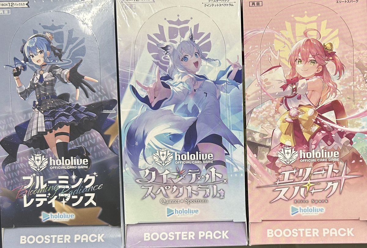 12/13 ホロライブ再販分 販売中！ ブルーミングレディアンス