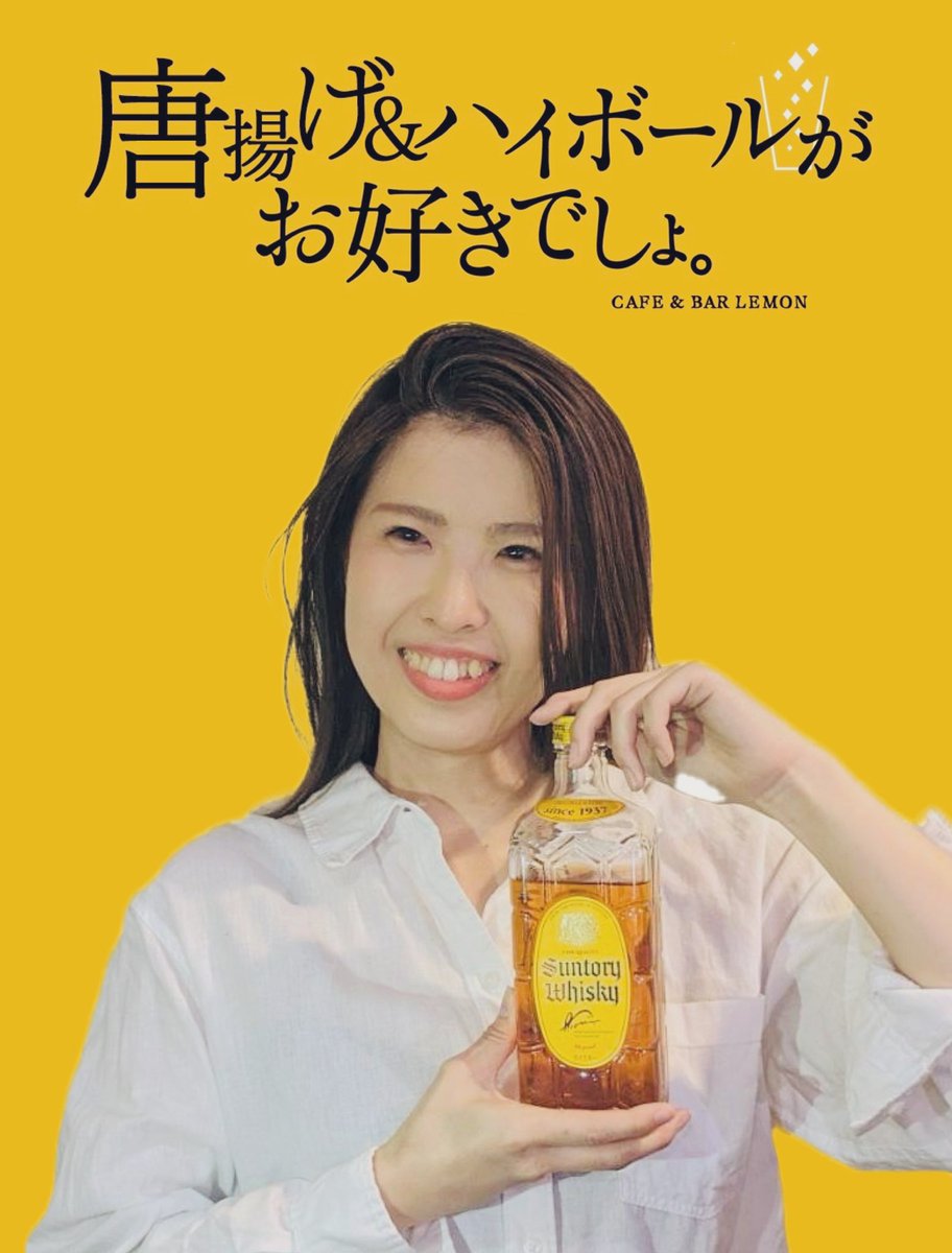 檸檬 (@cafe_barLemon) / Posts / X