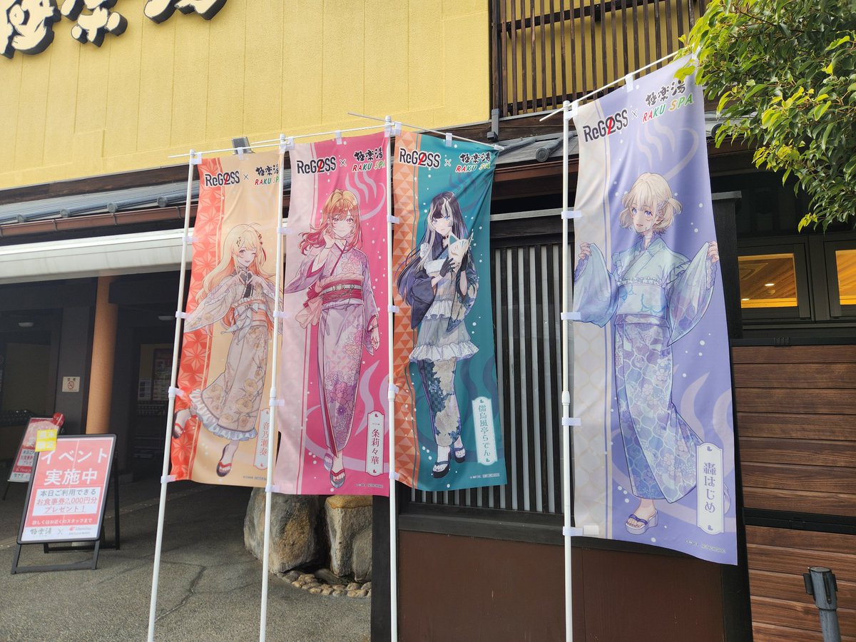 Hitachie653's tweet photo. #フロライフReGLOSS
来ました和光店 https://t.co/GpN9ALcm30