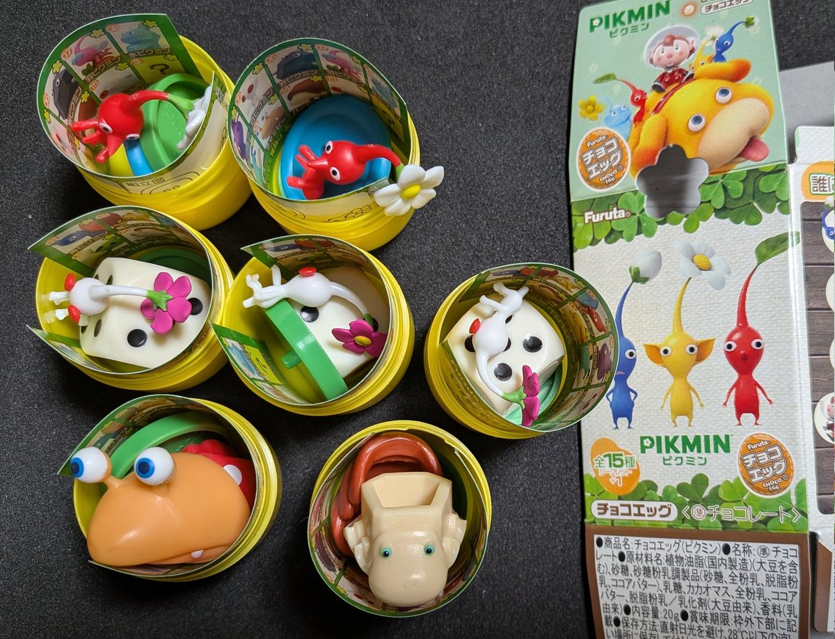 ピクミンチョコエッグ＆原生生物コレクション ac16ff39430041ce96568b7598c6ef