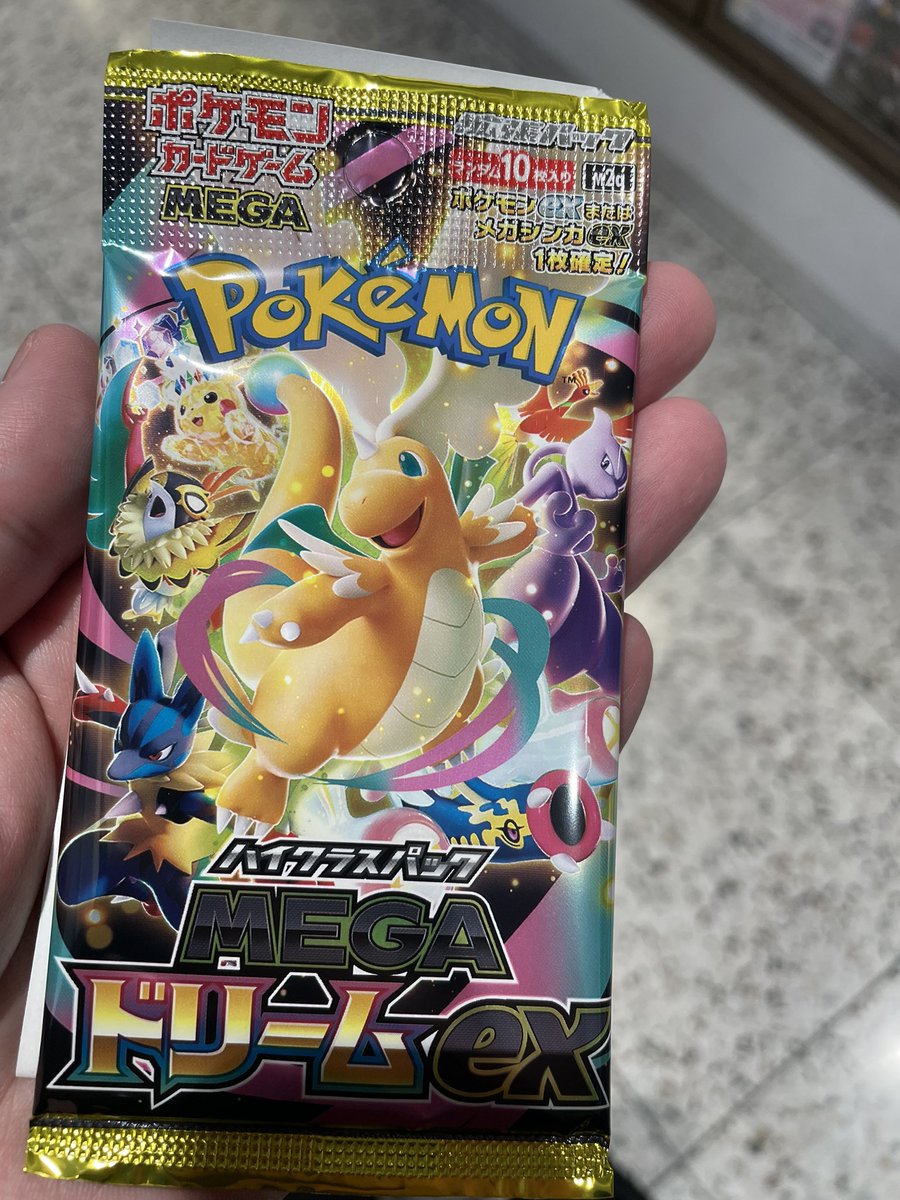 ポケセンで1パック買えたので開封アトラクション
