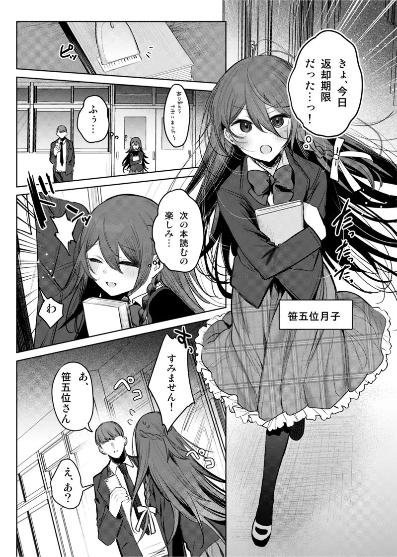 新創刊雑誌「COMICルクセリア」(@COMIC_luxuria)さんにて患者さんと先生の漫画が26P掲載されております!🙌 