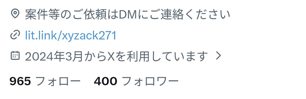 なんか行ってたご報告