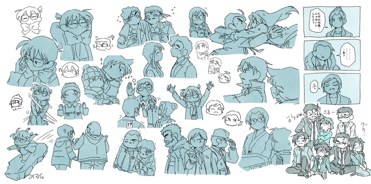 マイマイ。 (@maimai4510822) / Posts / X