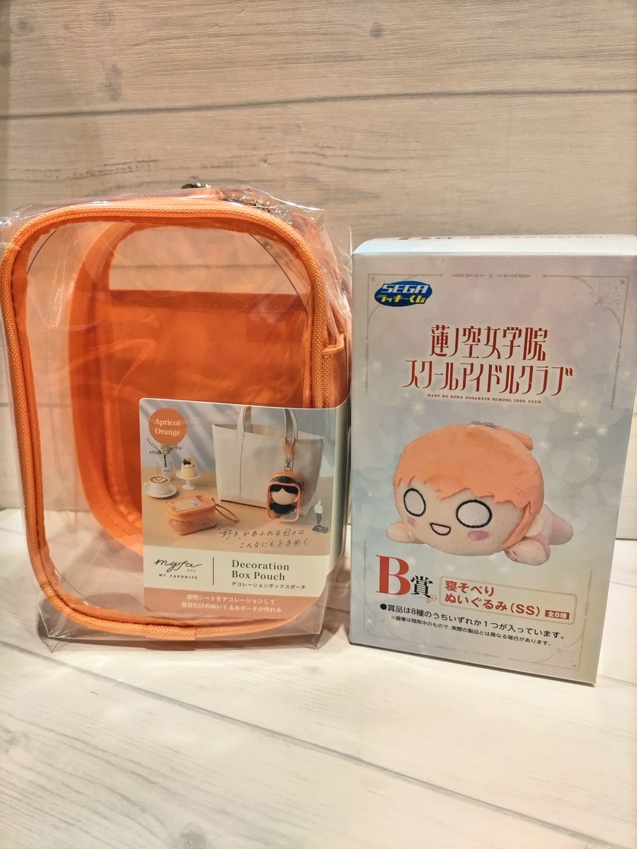 🎯セガラッキーくじ 「ラブライブ！蓮ノ空女学院スクールアイドル