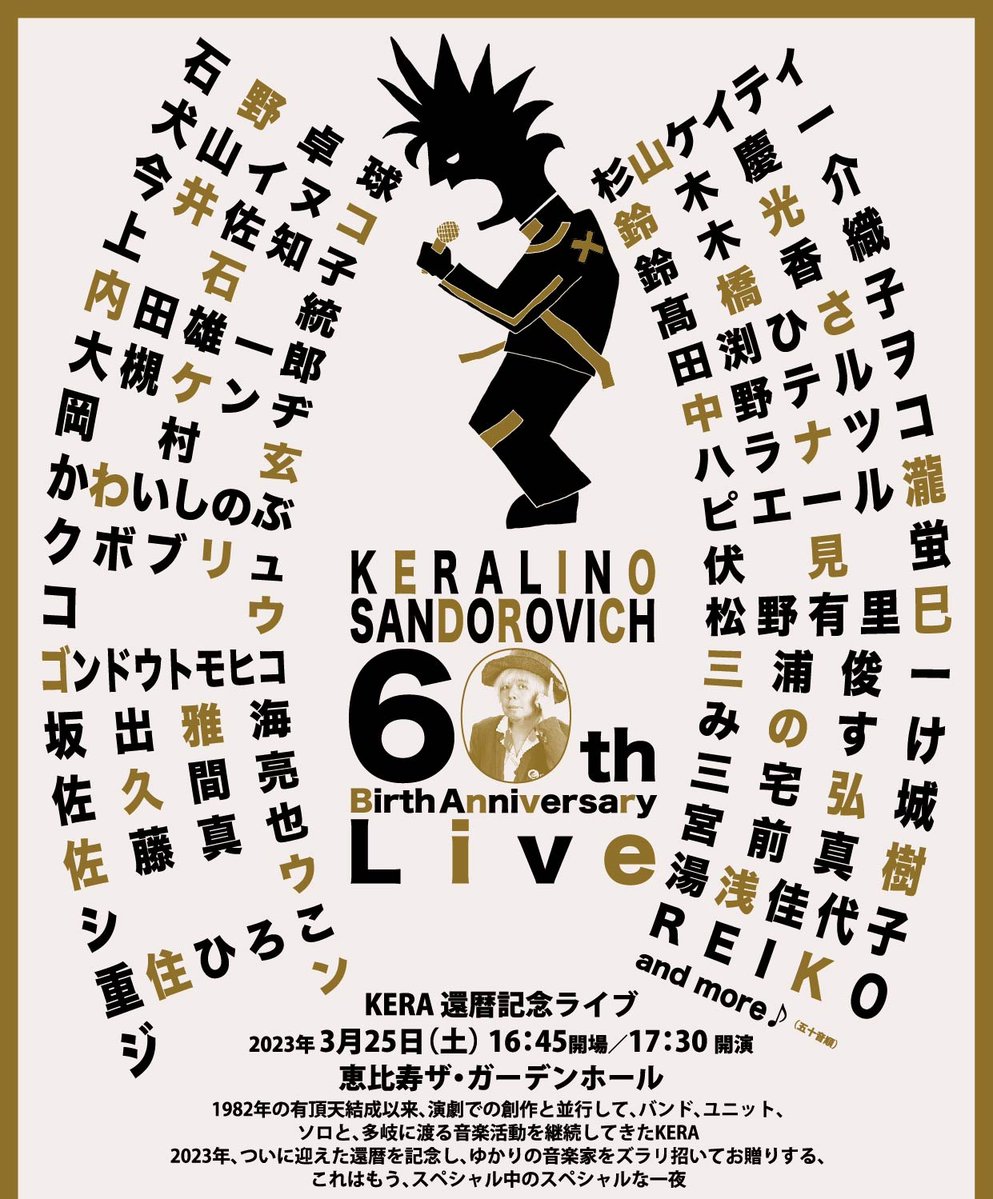 15日(月)まで、BASEの 15％OFFクーポン(※上限1000円) 配布中なので